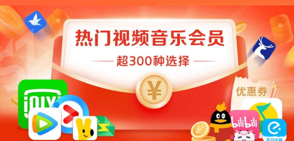虚拟卡券回收出售流程